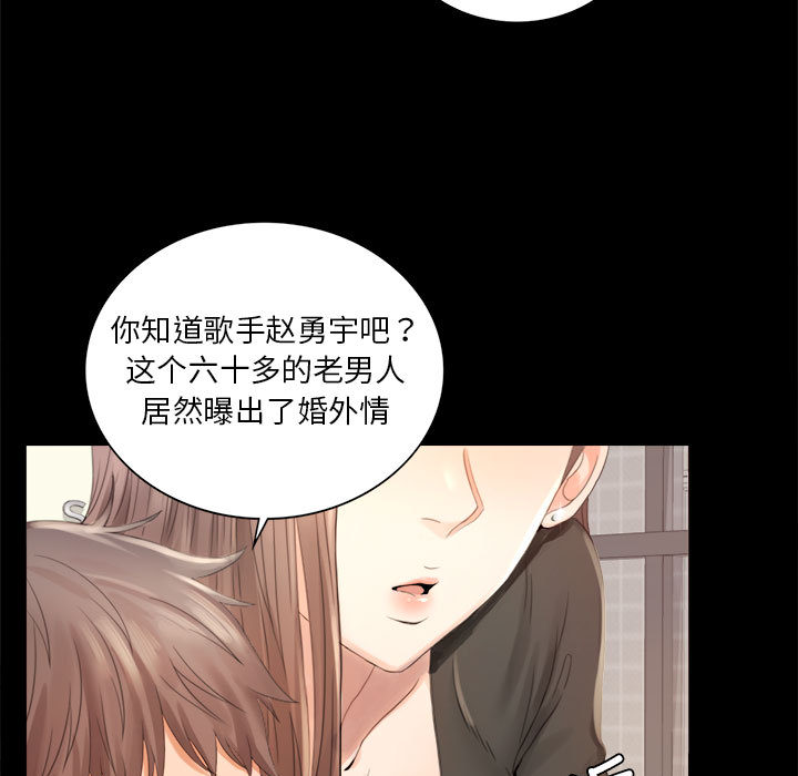 [韩国漫画] 背叛的开始 剧情,熟女人妻#[290P]-9