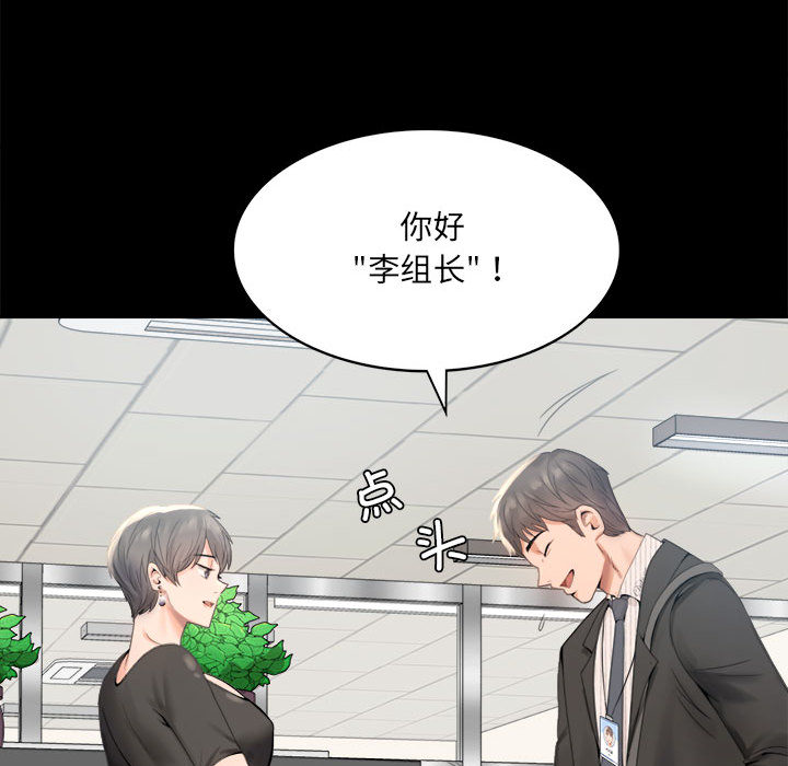 [韩国漫画] 背叛的开始 剧情,熟女人妻#[290P]-93