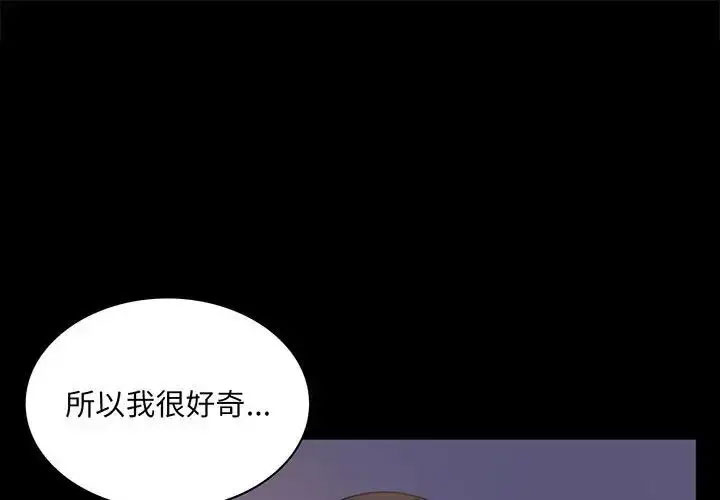 [韩国漫画] 背叛的开始 剧情,熟女人妻#[152P]-1