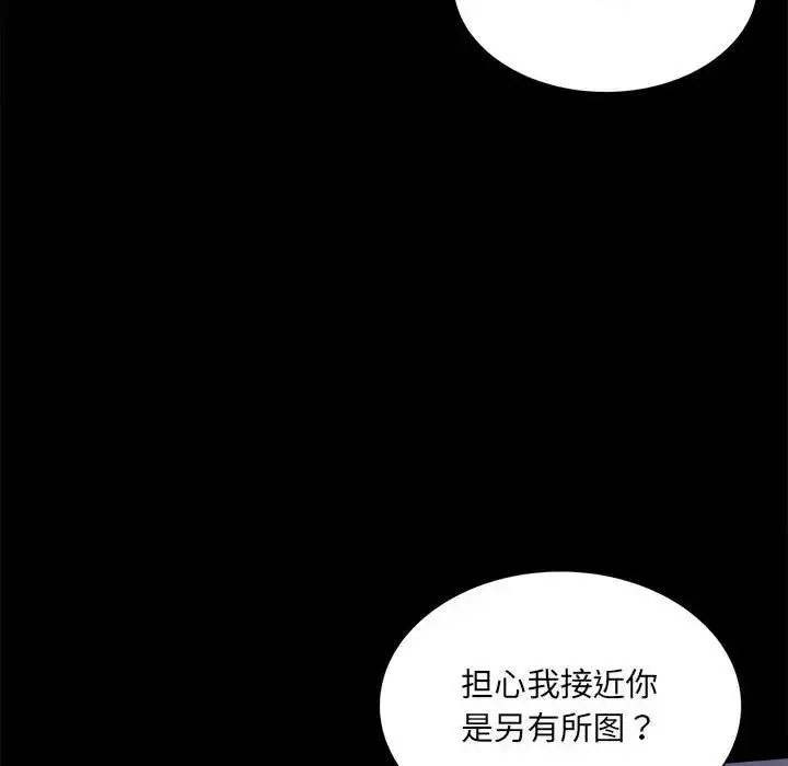 [韩国漫画] 背叛的开始 剧情,熟女人妻#[152P]-10