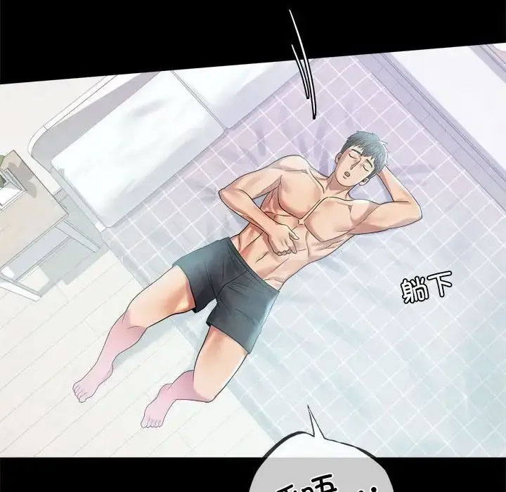 [韩国漫画] 背叛的开始 剧情,熟女人妻#[152P]-100