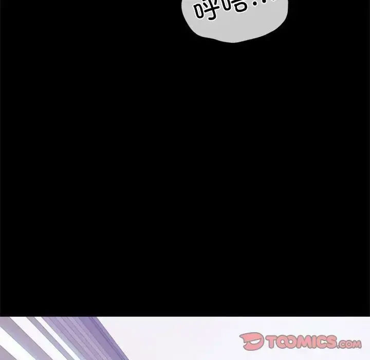 [韩国漫画] 背叛的开始 剧情,熟女人妻#[152P]-101