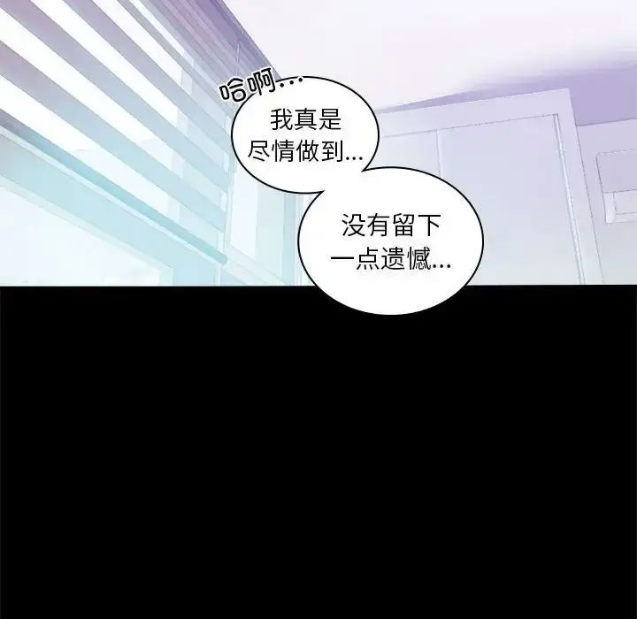 [韩国漫画] 背叛的开始 剧情,熟女人妻#[152P]-102