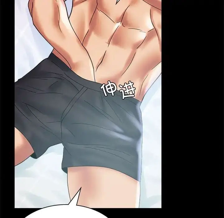 [韩国漫画] 背叛的开始 剧情,熟女人妻#[152P]-106