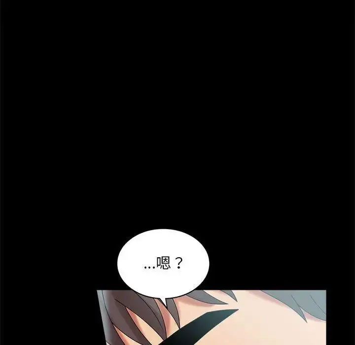 [韩国漫画] 背叛的开始 剧情,熟女人妻#[152P]-114