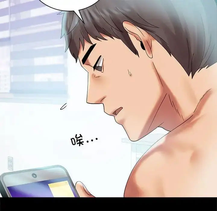 [韩国漫画] 背叛的开始 剧情,熟女人妻#[152P]-115