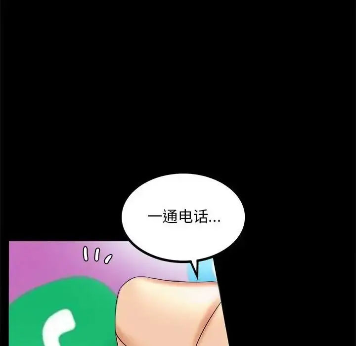 [韩国漫画] 背叛的开始 剧情,熟女人妻#[152P]-117