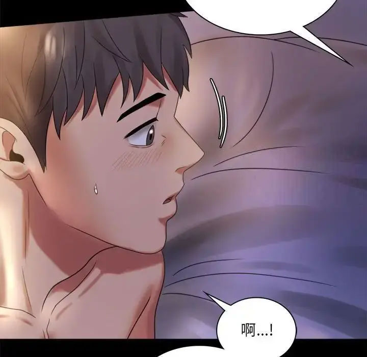 [韩国漫画] 背叛的开始 剧情,熟女人妻#[152P]-12