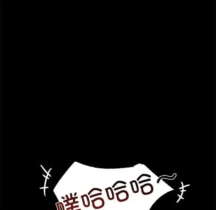 [韩国漫画] 背叛的开始 剧情,熟女人妻#[152P]-13