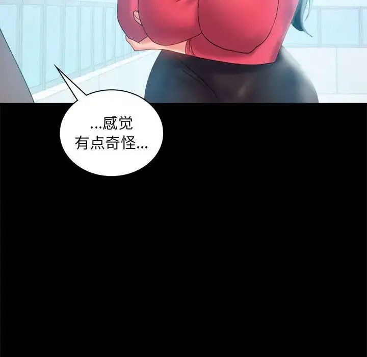 [韩国漫画] 背叛的开始 剧情,熟女人妻#[152P]-132