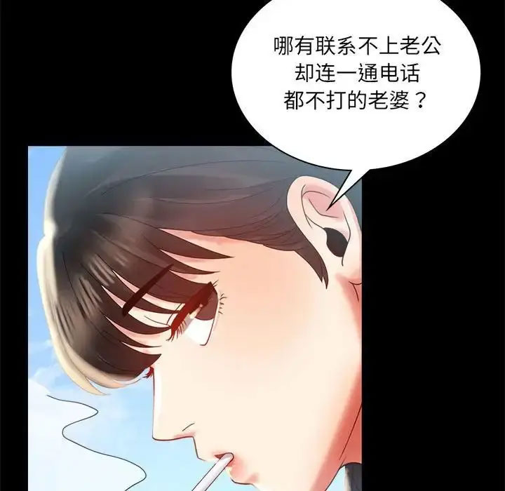 [韩国漫画] 背叛的开始 剧情,熟女人妻#[152P]-135