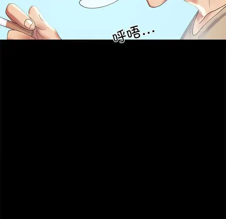 [韩国漫画] 背叛的开始 剧情,熟女人妻#[152P]-138