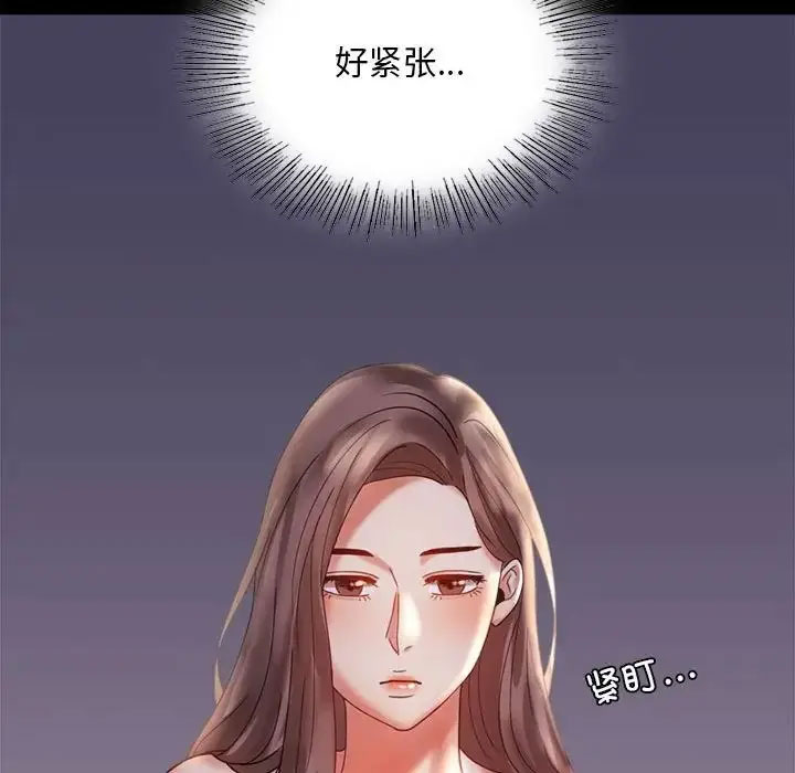 [韩国漫画] 背叛的开始 剧情,熟女人妻#[152P]-147