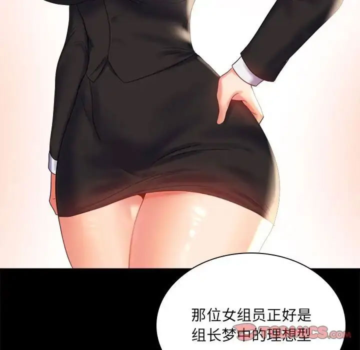 [韩国漫画] 背叛的开始 剧情,熟女人妻#[152P]-19