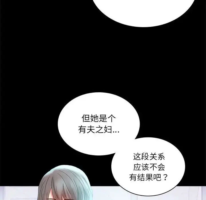 [韩国漫画] 背叛的开始 剧情,熟女人妻#[152P]-22