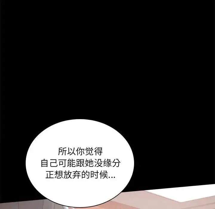 [韩国漫画] 背叛的开始 剧情,熟女人妻#[152P]-24