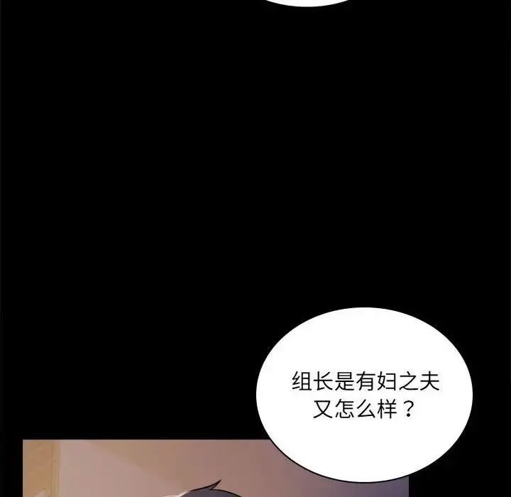 [韩国漫画] 背叛的开始 剧情,熟女人妻#[152P]-37