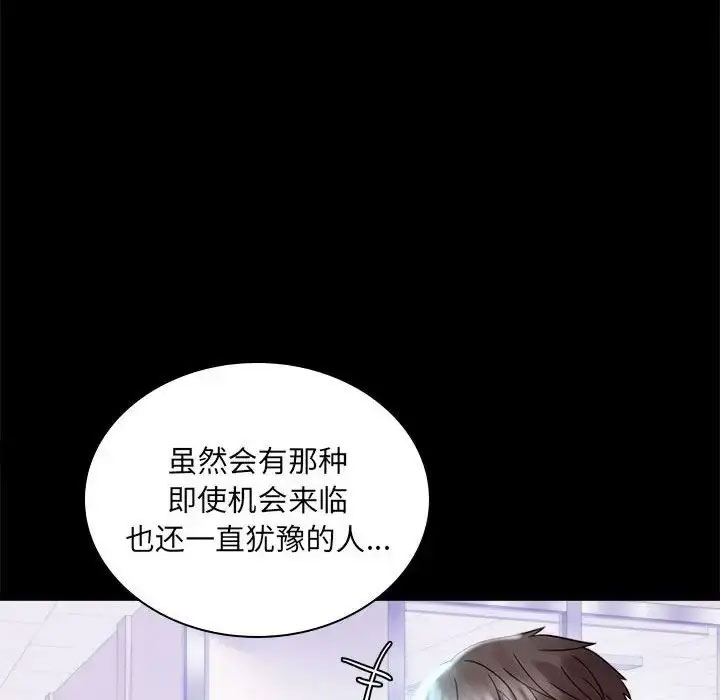 [韩国漫画] 背叛的开始 剧情,熟女人妻#[152P]-42