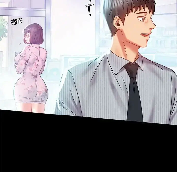 [韩国漫画] 背叛的开始 剧情,熟女人妻#[152P]-45