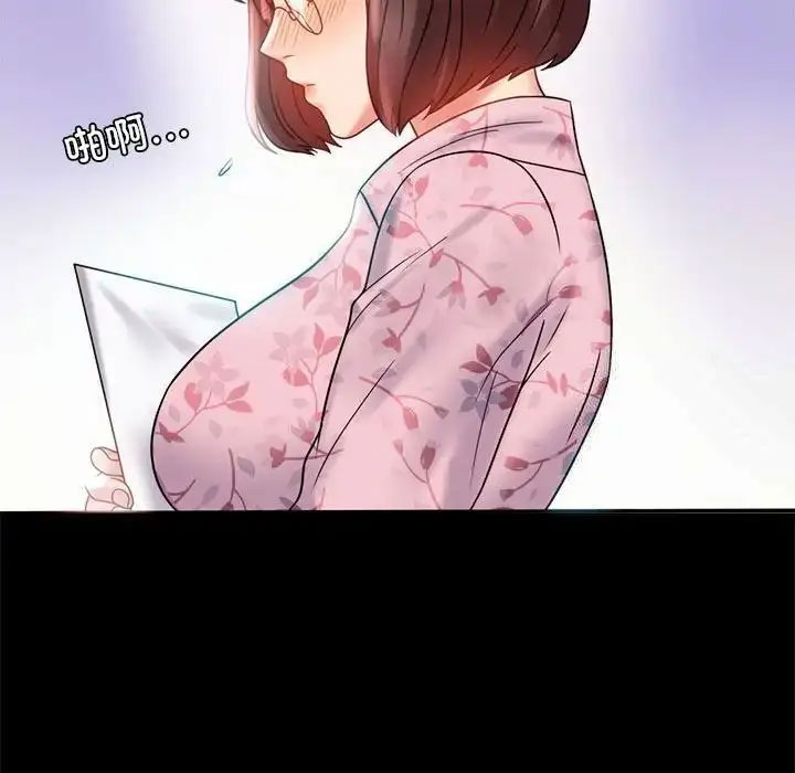 [韩国漫画] 背叛的开始 剧情,熟女人妻#[152P]-47