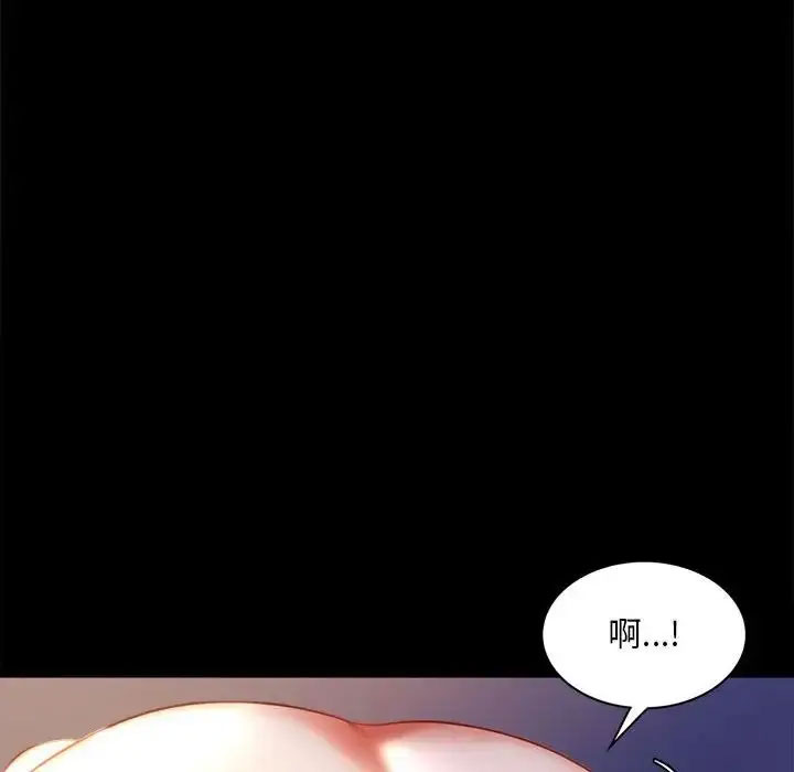 [韩国漫画] 背叛的开始 剧情,熟女人妻#[152P]-50