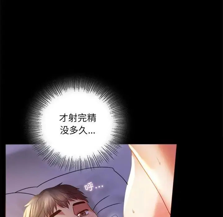 [韩国漫画] 背叛的开始 剧情,熟女人妻#[152P]-58