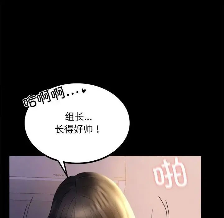 [韩国漫画] 背叛的开始 剧情,熟女人妻#[152P]-64