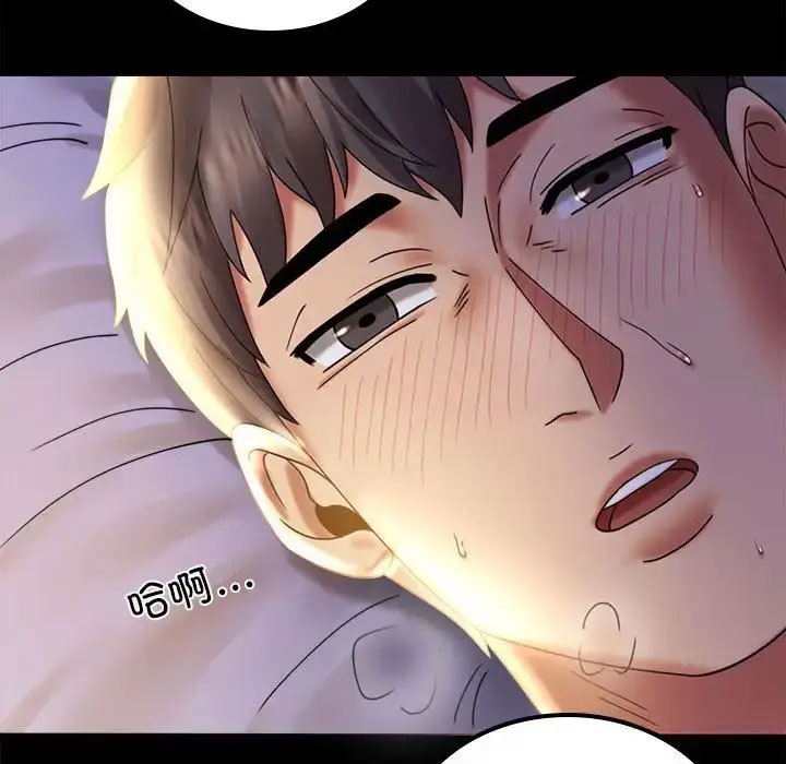 [韩国漫画] 背叛的开始 剧情,熟女人妻#[152P]-67