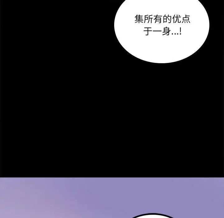 [韩国漫画] 背叛的开始 剧情,熟女人妻#[152P]-68