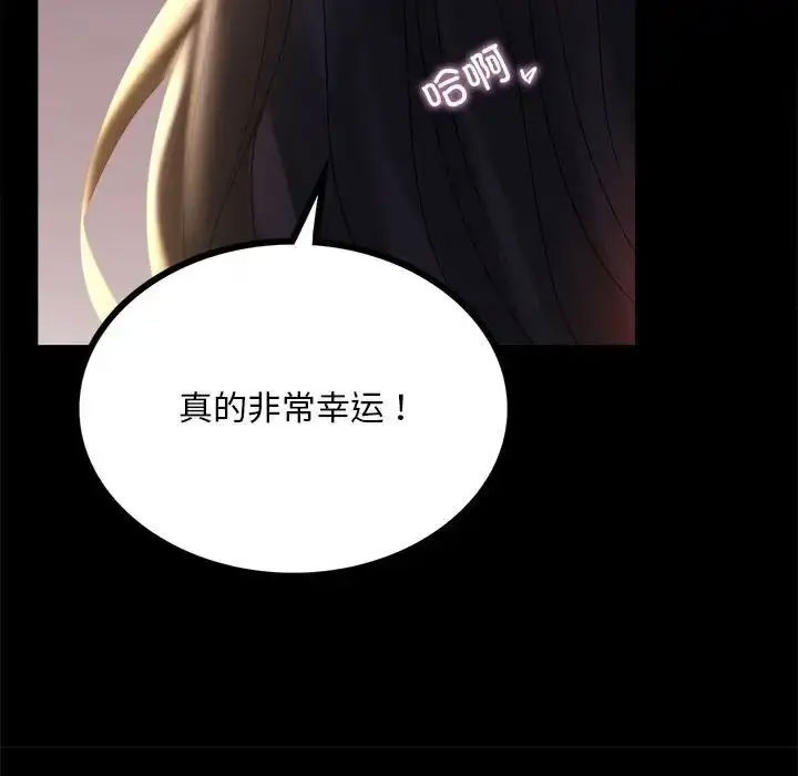 [韩国漫画] 背叛的开始 剧情,熟女人妻#[152P]-72