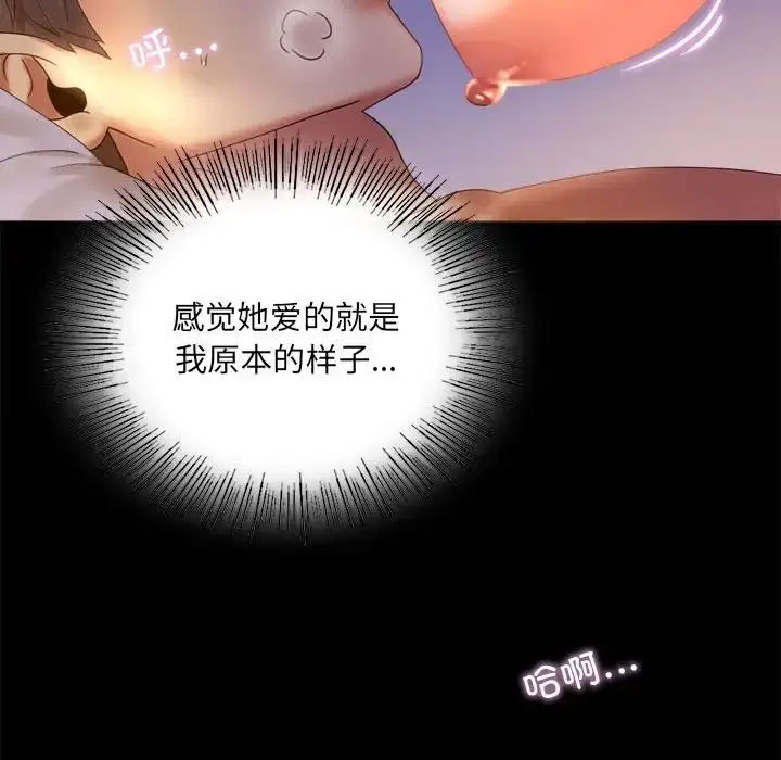 [韩国漫画] 背叛的开始 剧情,熟女人妻#[152P]-74