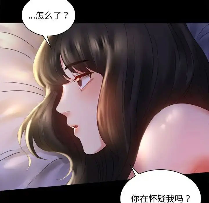 [韩国漫画] 背叛的开始 剧情,熟女人妻#[152P]-8