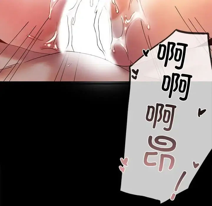 [韩国漫画] 背叛的开始 剧情,熟女人妻#[152P]-83