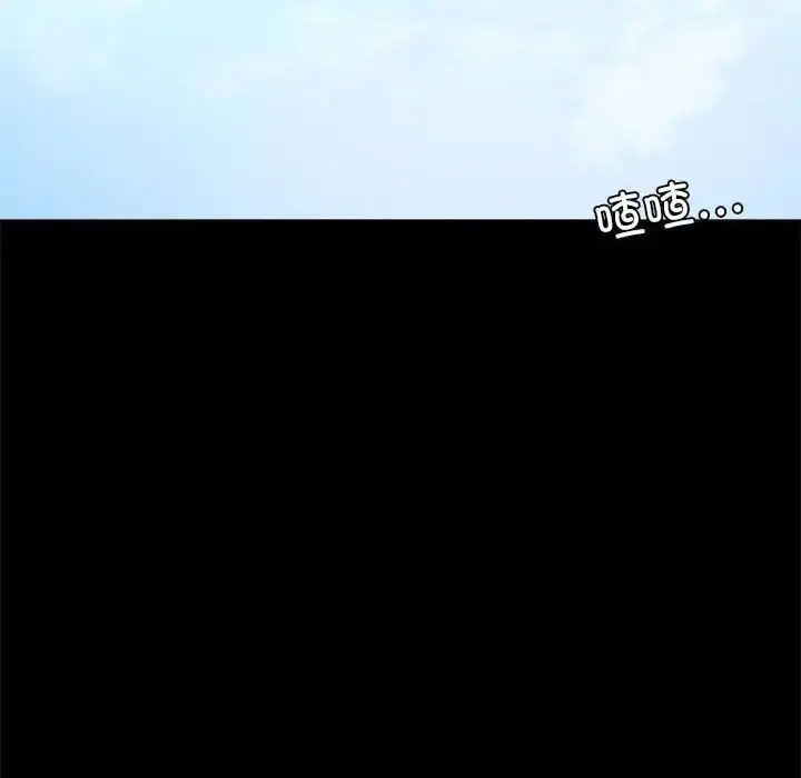 [韩国漫画] 背叛的开始 剧情,熟女人妻#[152P]-86