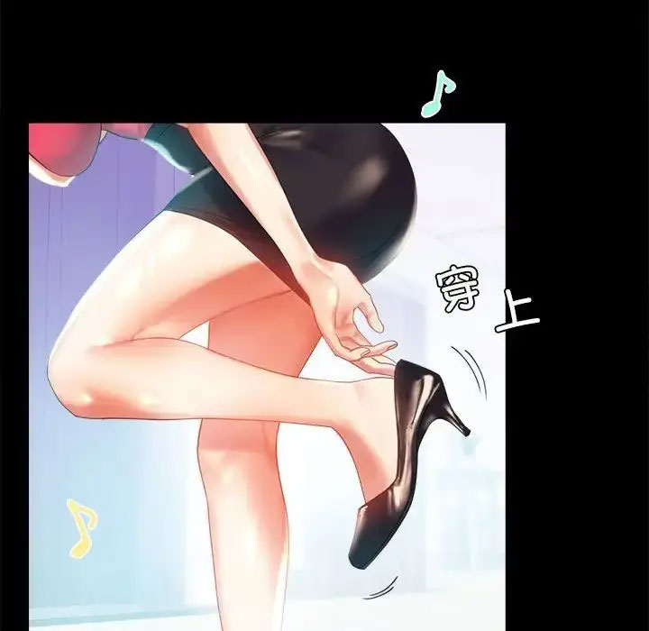 [韩国漫画] 背叛的开始 剧情,熟女人妻#[152P]-87