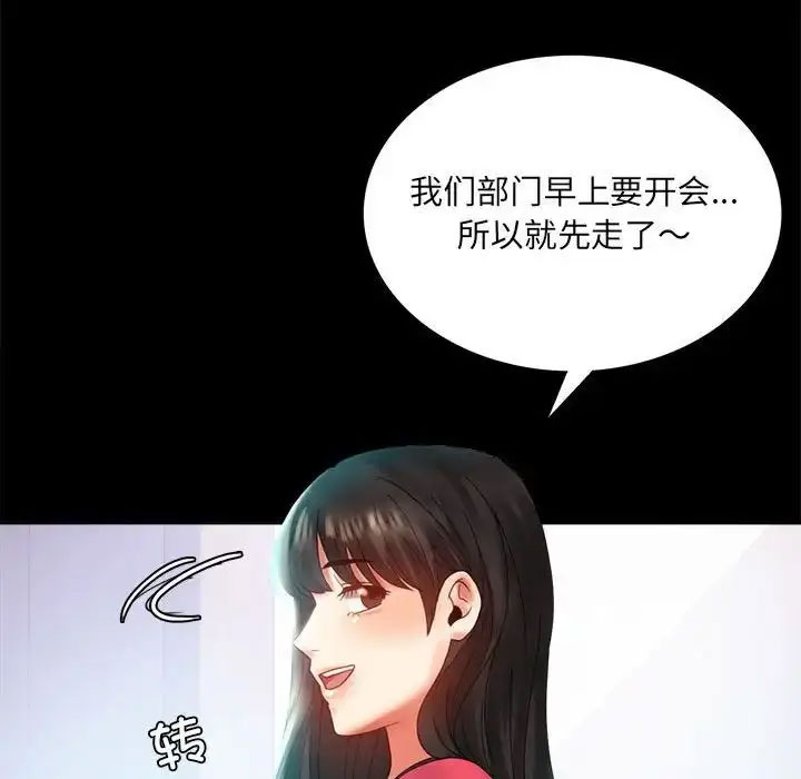 [韩国漫画] 背叛的开始 剧情,熟女人妻#[152P]-89