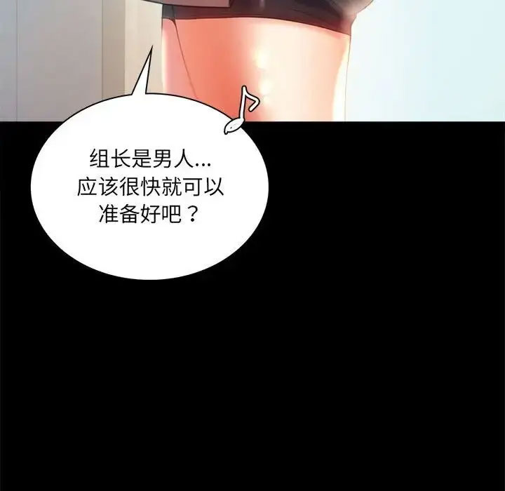 [韩国漫画] 背叛的开始 剧情,熟女人妻#[152P]-91