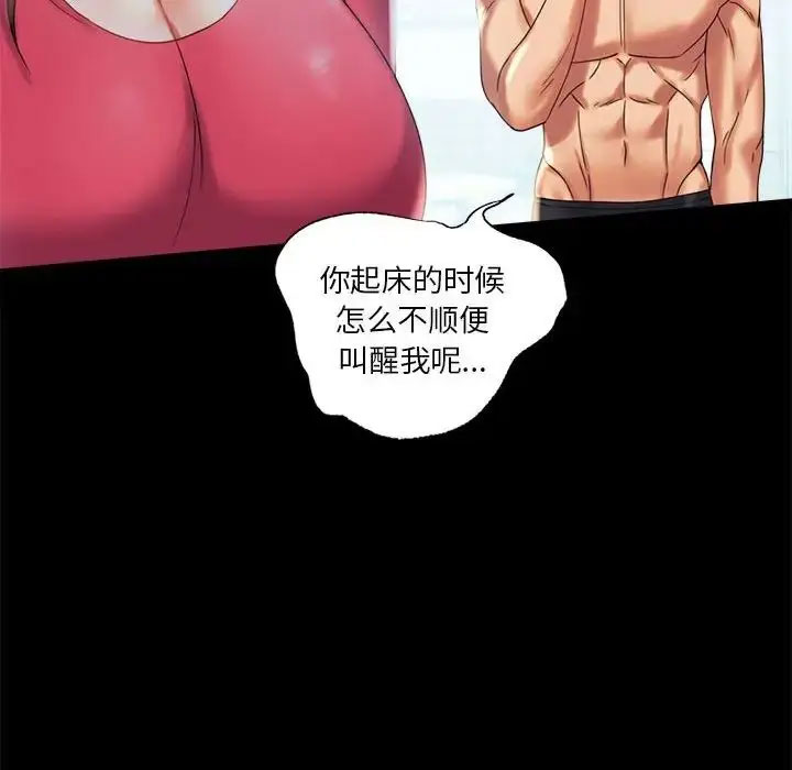 [韩国漫画] 背叛的开始 剧情,熟女人妻#[152P]-93