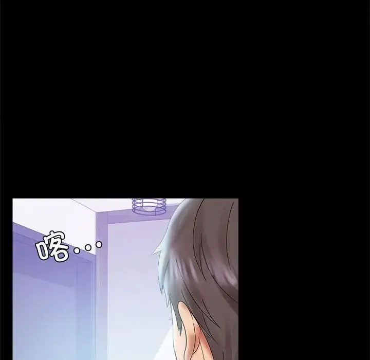 [韩国漫画] 背叛的开始 剧情,熟女人妻#[152P]-98