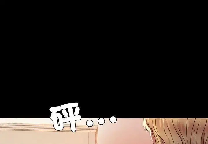 [韩国漫画] 背叛的开始 剧情,熟女人妻#[175P]-1