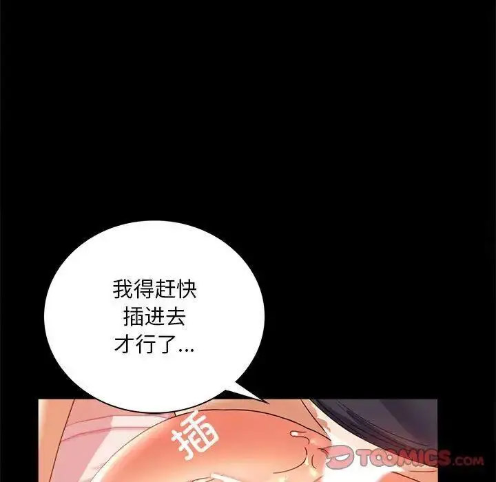 [韩国漫画] 背叛的开始 剧情,熟女人妻#[175P]-111