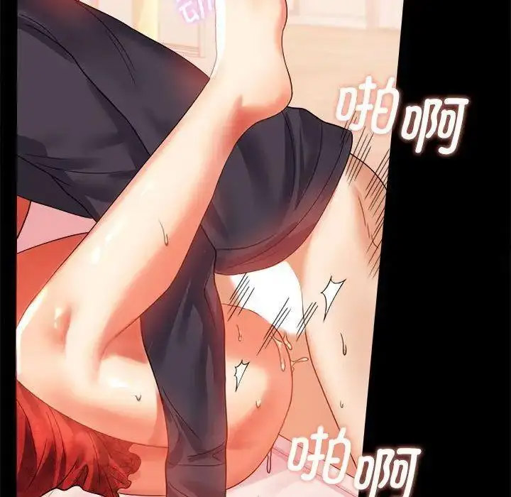 [韩国漫画] 背叛的开始 剧情,熟女人妻#[175P]-115