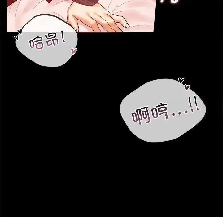 [韩国漫画] 背叛的开始 剧情,熟女人妻#[175P]-116