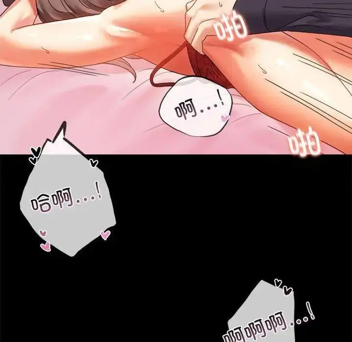 [韩国漫画] 背叛的开始 剧情,熟女人妻#[175P]-118