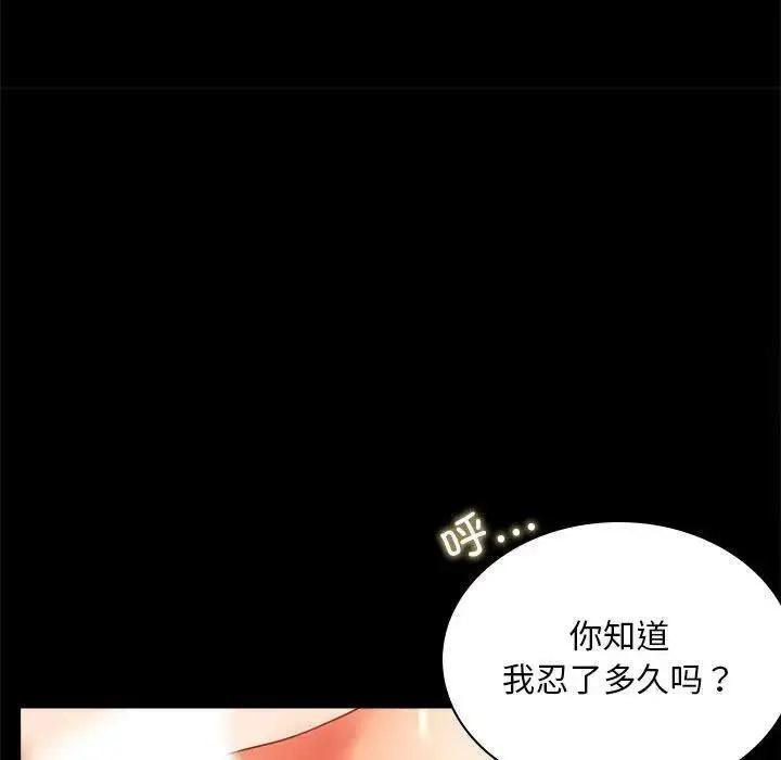 [韩国漫画] 背叛的开始 剧情,熟女人妻#[175P]-127