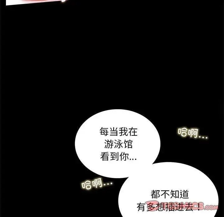 [韩国漫画] 背叛的开始 剧情,熟女人妻#[175P]-129