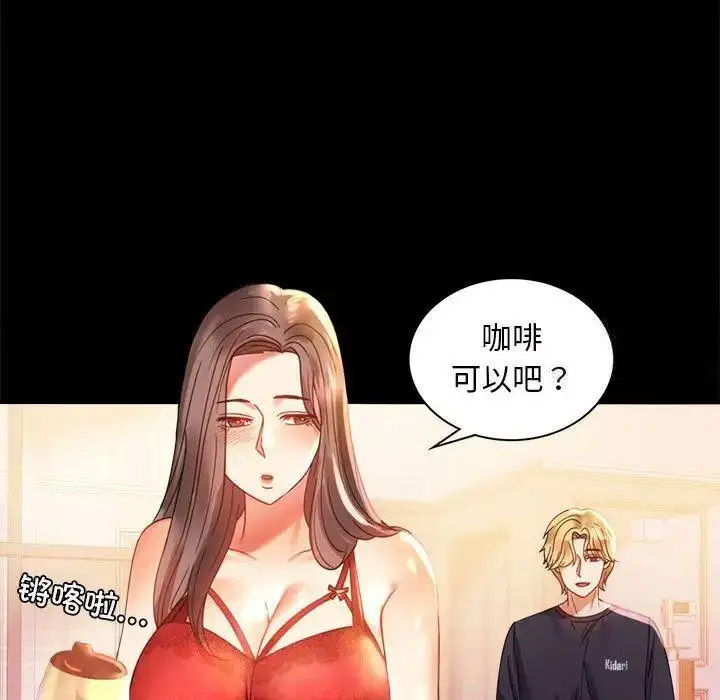 [韩国漫画] 背叛的开始 剧情,熟女人妻#[175P]-13