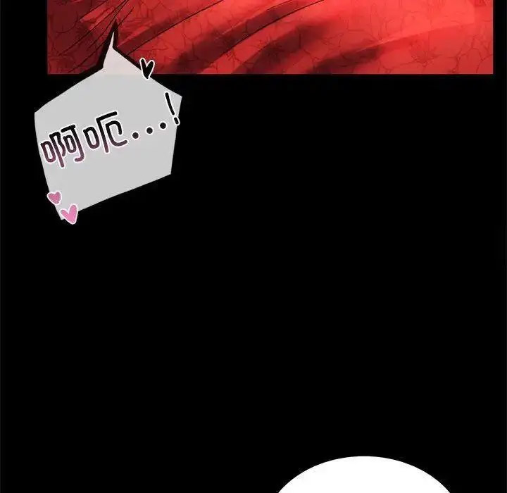 [韩国漫画] 背叛的开始 剧情,熟女人妻#[175P]-131