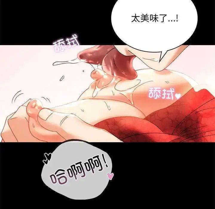 [韩国漫画] 背叛的开始 剧情,熟女人妻#[175P]-132