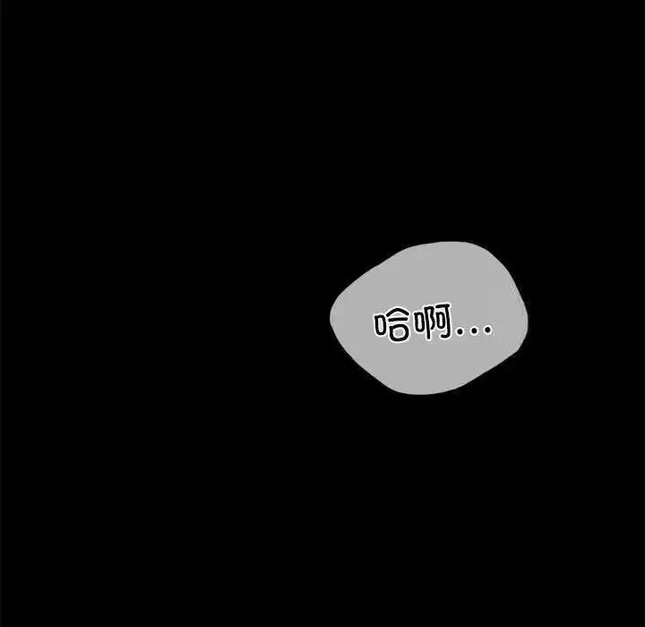 [韩国漫画] 背叛的开始 剧情,熟女人妻#[175P]-149